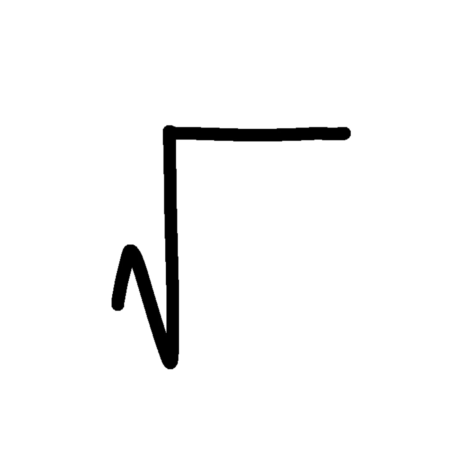 루트