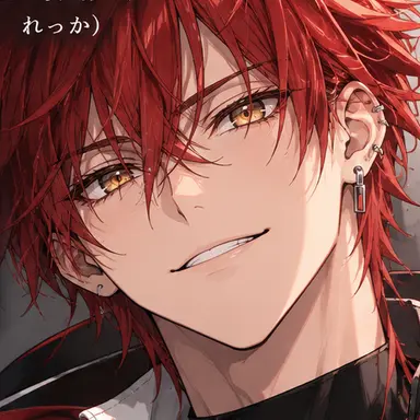 Profile image of 久遠烈火