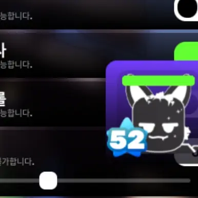 28492840의 절유하