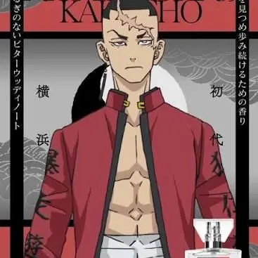 Profile image of 鶴蝶