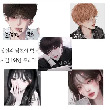 Profile image of 남녀무리