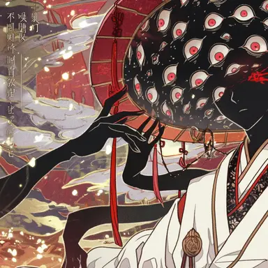 Profile image of 료나