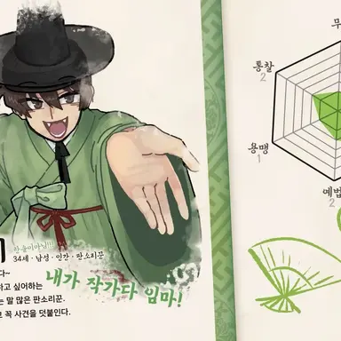 Profile image of 판솔이