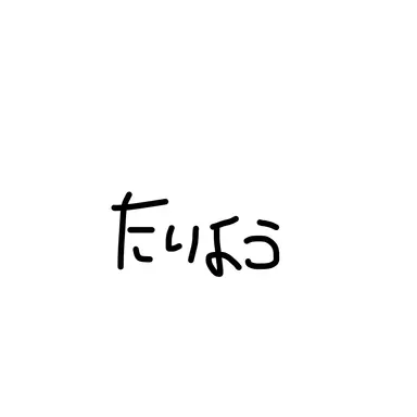 Profile image of 太陽