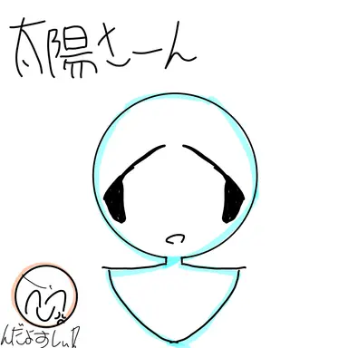 Profile image of 荒川