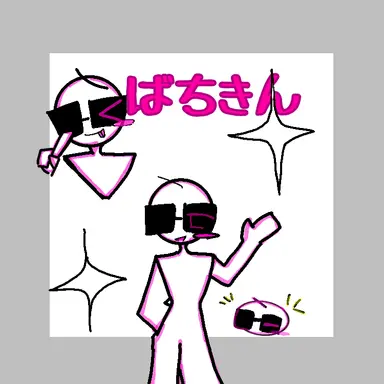 Profile image of バチキン