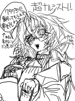 Profile image of ディスト