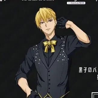 Profile image of 黄瀬 涼太