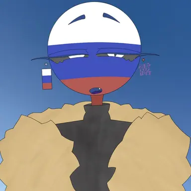Profile image of ロシア