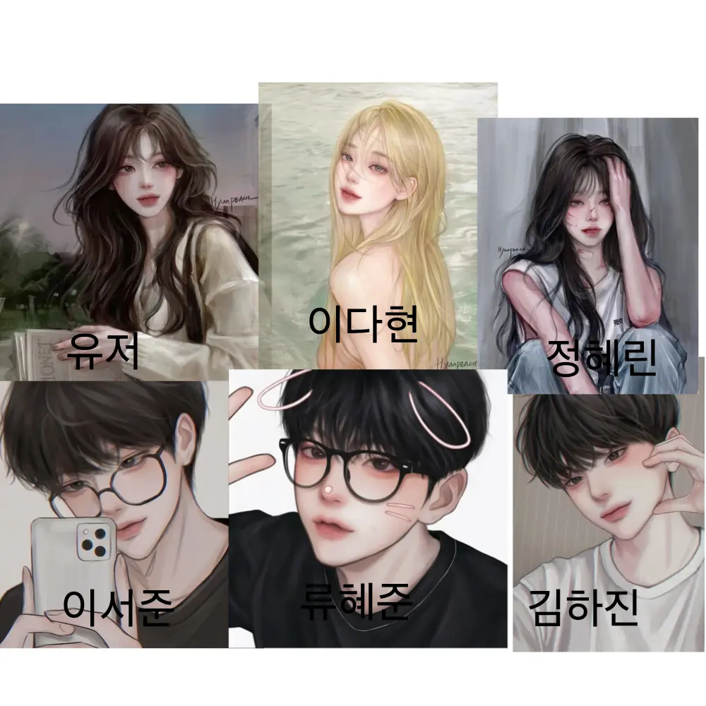 Iw8wuwy17baha의 남녀무리의 여름 방학~