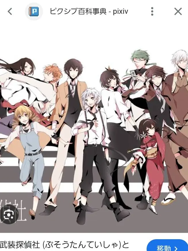 BaldHoop2627의 太宰さんが半猫化?!
