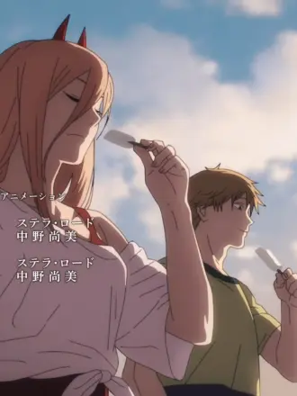 eruminki012486의 체인소맨 등장인물들과 수학여행가기!!