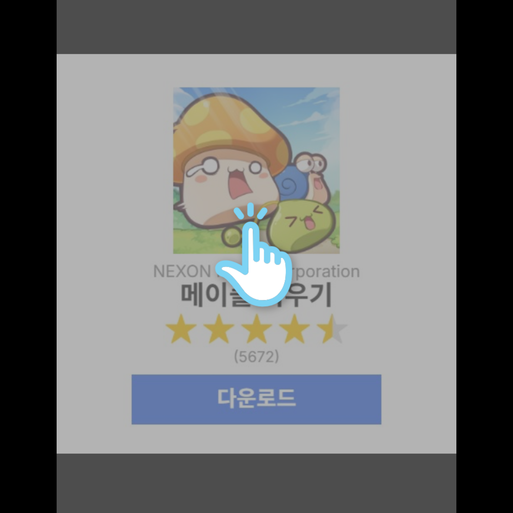 초능력 스프런키 학교(여우, 늑대) 대표 이미지