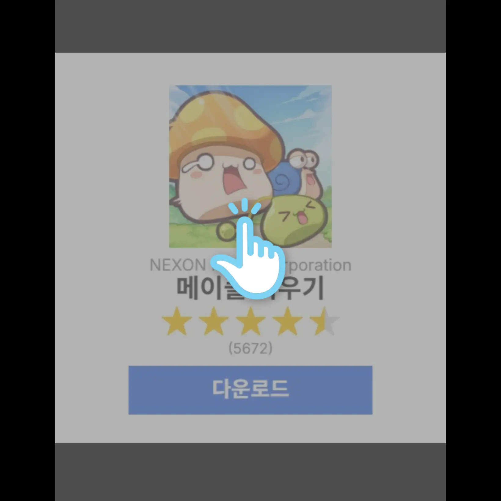 Coorunskbidikdh의 초능력 스프런키 학교(여우, 늑대)