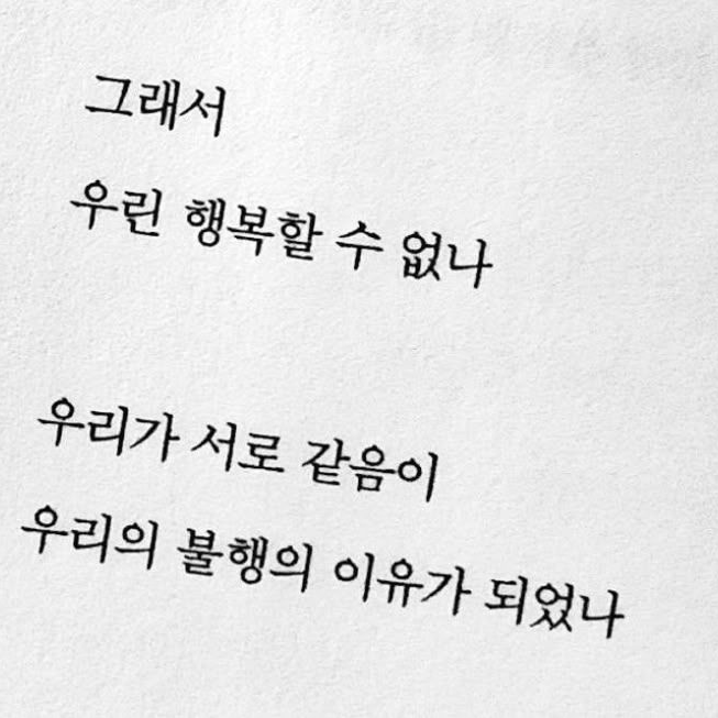 유지민 대표 이미지
