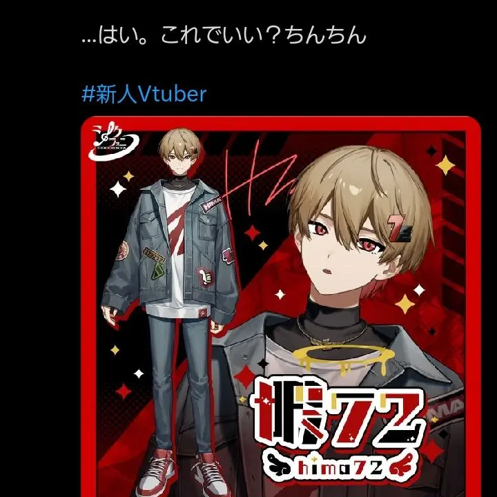 FleshyBird4878의 デスゲームシクフォニ