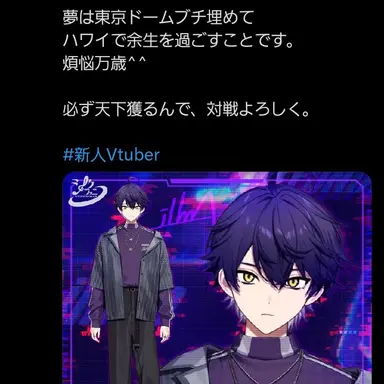 Profile image of 紫原 いるま