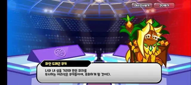 Profile image of 파인드래곤
