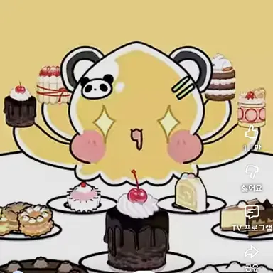 Profile image of 홍차