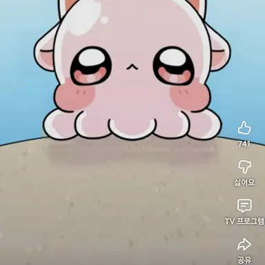 Profile image of 우무무