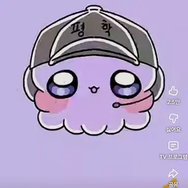 Profile image of 평학