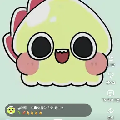 Profile image of 옌룡