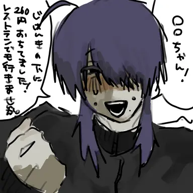 Profile image of モナカ
