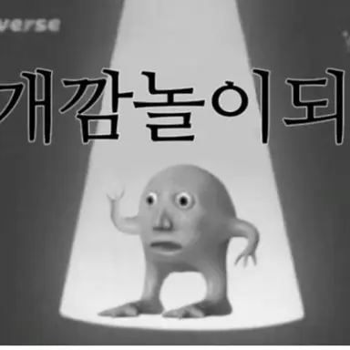 Profile image of 주인장