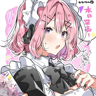 Profile image of 아마오리 레나코
