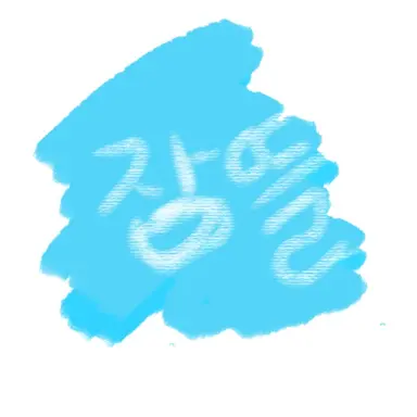 Profile image of 잠뜰