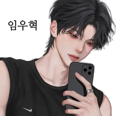 Profile image of 임우혁