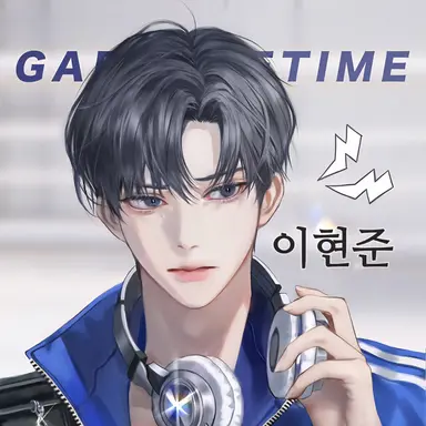 Profile image of 이현준