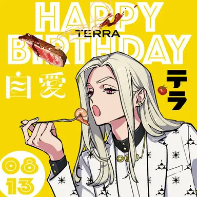 Profile image of テラ