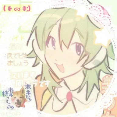 Profile image of Gumi