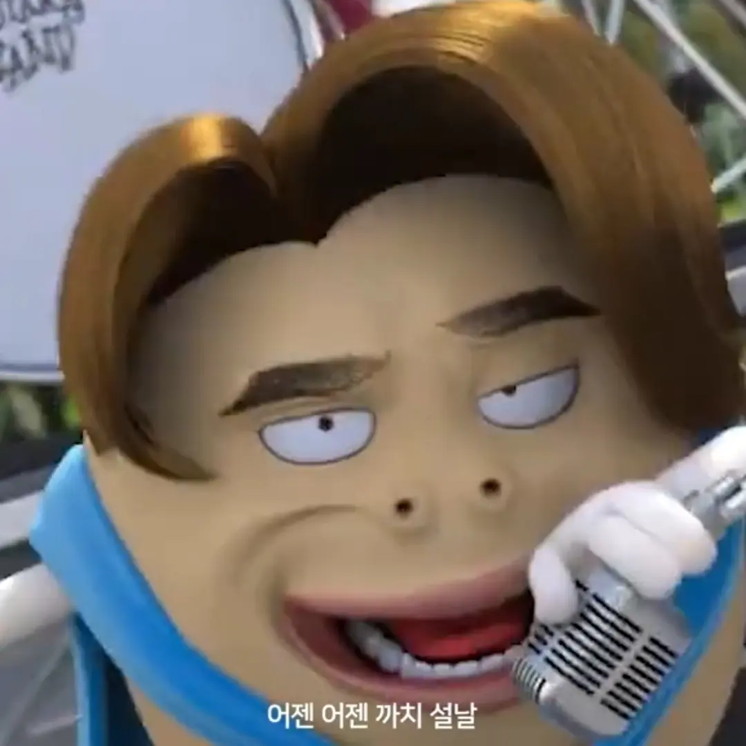 cornsoup1972의 어젠어제까지설날