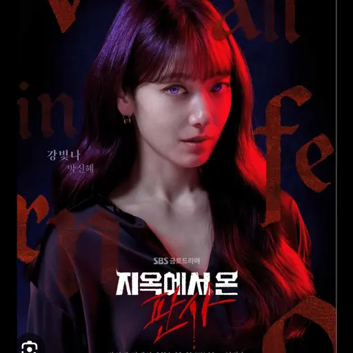 SweetVise8213의 강빛나(유스티티아)
