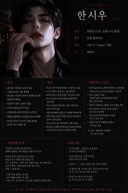 Profile image of 한시우