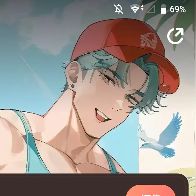 TrueDaisy1512의 配達員