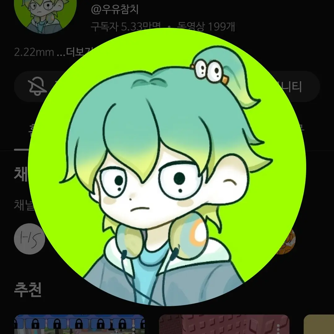 SappyTimer6199의 유튜와트 마법 학교