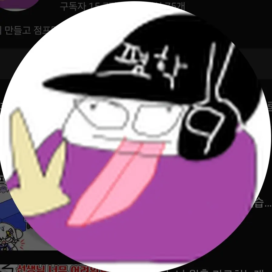 BasicStool1628의 평학