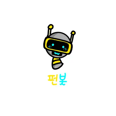 Profile image of 펀봇