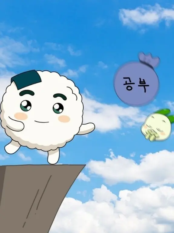 ihuman의 정반대인 너