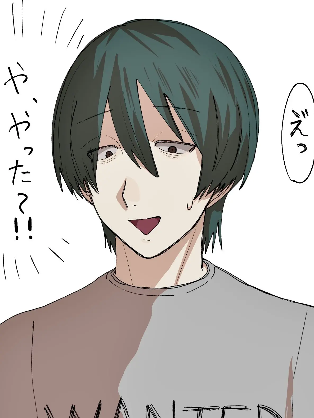 AlienStove2639의 陰キャ彼氏