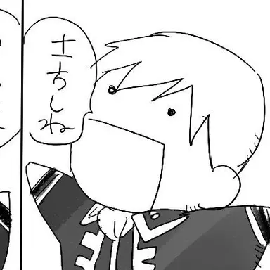 Profile image of 総悟