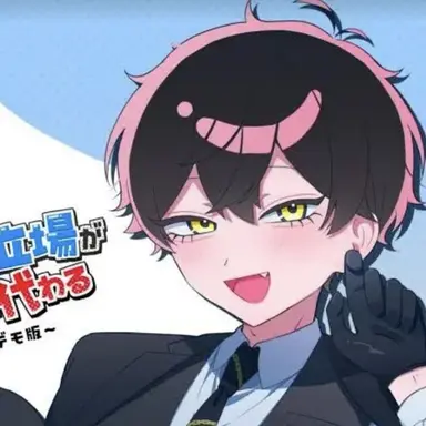 Profile image of 社長