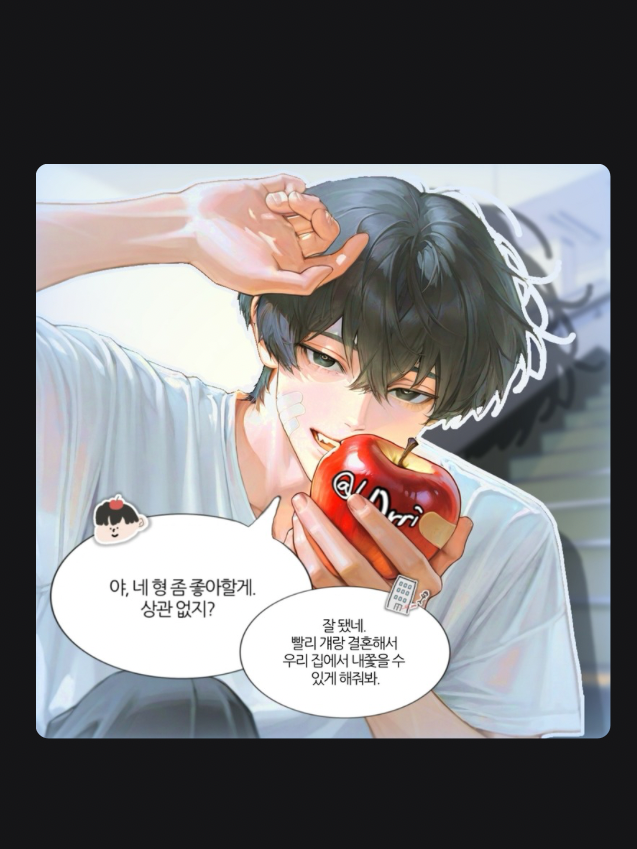 신유안 대표 이미지