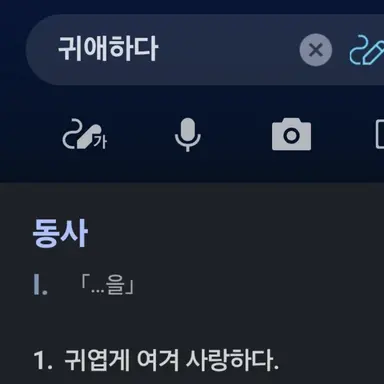 Profile image of 이현