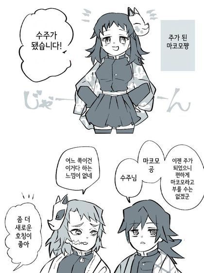 " 아까랑 갭이 너무 심하잖아 " 대표 이미지