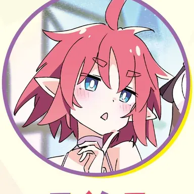 Profile image of アイシア