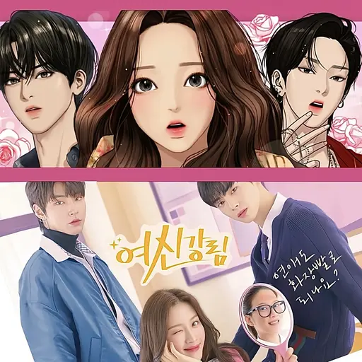 CrispyMiki5675의 여신강림 RPG